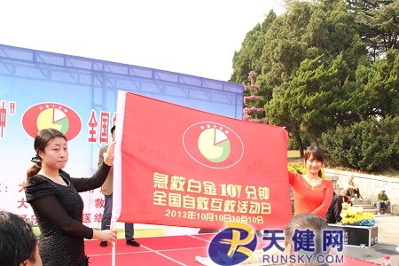 醫(yī)學(xué)教學(xué)模型 醫(yī)學(xué)教學(xué)模型