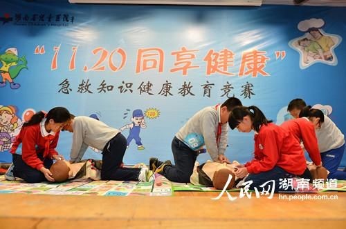 醫(yī)學(xué)教學(xué)模型