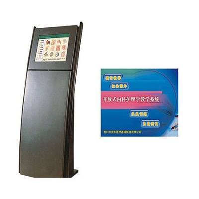 開放式內(nèi)科護理學(xué)多媒體教學(xué)系統(tǒng)