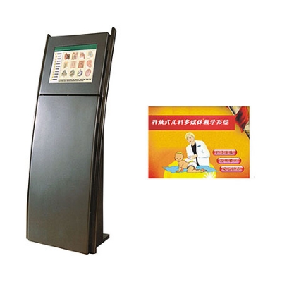 開放式兒科護理學(xué)多媒體教學(xué)系統(tǒng)