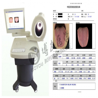 中醫(yī)舌診圖像分析教學(xué)系統(tǒng)