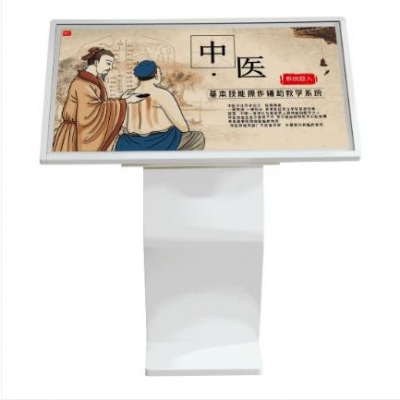 中醫(yī)基本技能操作輔助教學(xué)系統(tǒng) 